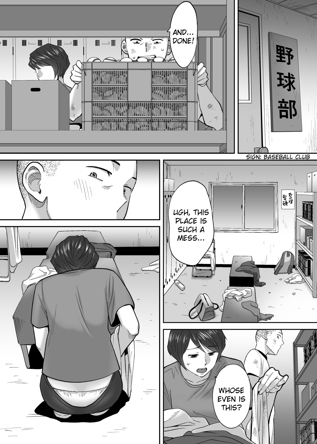 Hentai Manga Comic-Entanglement Vol. 3-Read-75